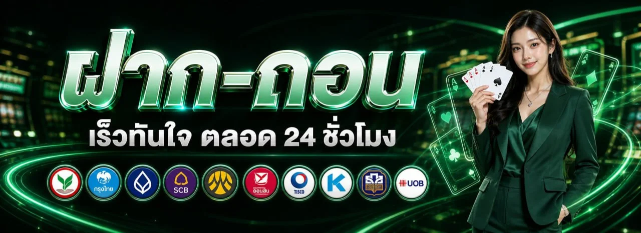 CEETONG เว็บสล็อตตรงลิขสิทธิ์แท้ ฝากถอนออโต้ ceetong.asia