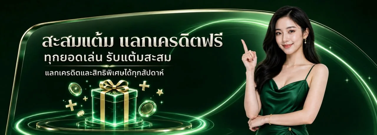 CEETONG สล็อตแท้ไม่ผ่านเอเย่นต์ เว็บตรง ฝากถอนออโต้