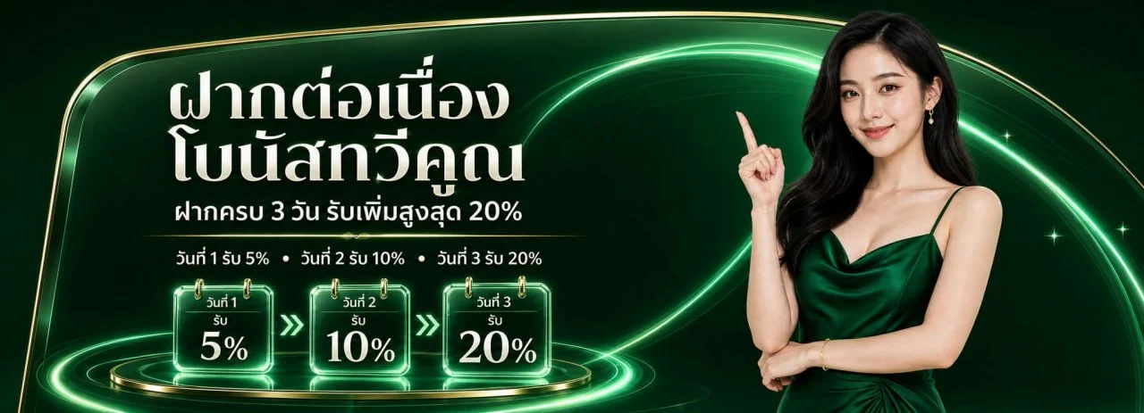 CEETONG สล็อตแท้ไม่ผ่านเอเย่นต์ เว็บตรง ฝากถอนออโต้